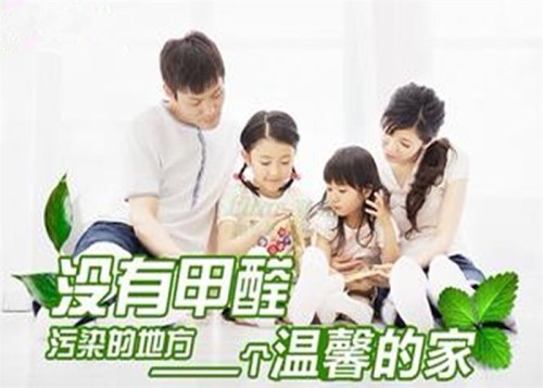 室內(nèi)裝修要美更要環(huán)保！