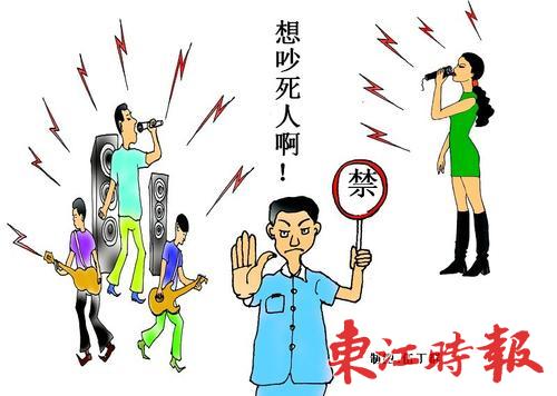 什剎海酒吧噪音擾民，噪音補(bǔ)償誰來發(fā)？