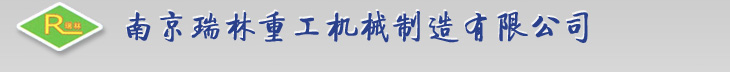 莞酈簡(jiǎn)介