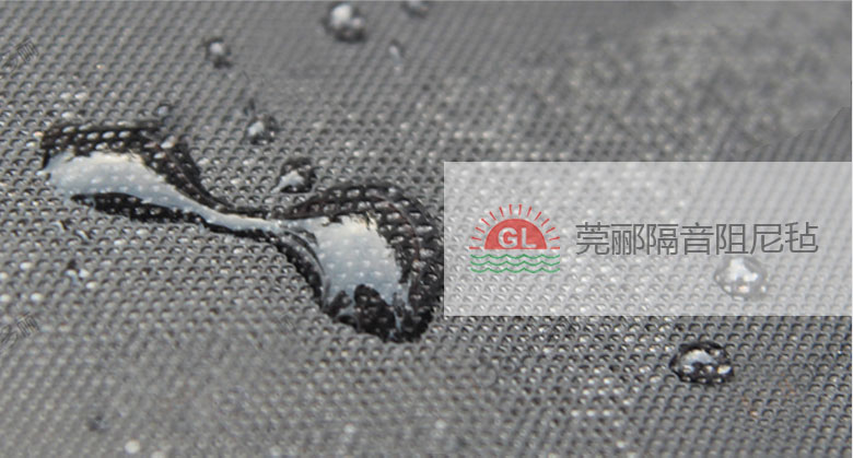 防腐、潮、霉